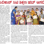 ಸಿಲಿಕಾನ್ ಸಿಟಿ ಶಿಕ್ಷಣ ಹಬ್ ಆಗಲಿ