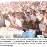 ಉಚಿತ ನೋಟ್ ಬುಕ್ ವಿತರಣಾ ಕಾರ್ಯಕ್ರಮ