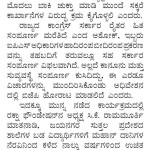ಸರ್ಕಾರದ ವಿರುದ್ಧ ಹೋರಾಟಕ್ಕೆ ಸಿದ್ಧತೆ: ಅಶೋಕ್