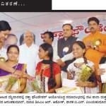 ನೋಟ್ ಬುಕ್ ವಿತರಣೆ...