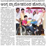 ಆಂಗ್ಲ ವ್ಯಾಮೋಹದಿಂದ ಹೊರಬನ್ನಿ