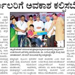 'ದುರ್ಬಲರಿಗೆ ಅವಕಾಶ ಕಲ್ಪಿಸಬೇಕಿದೆ'