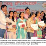 ರಕ್ಷಾ ಫೌಂಡೇಶನ್ ವತಿಯಿಂದ 'ಉಚಿತ ಪುಸ್ತಕ ವಿತರಣೆ'