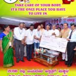 2016 ರಲ್ಲಿ ಜಯದೇವ ಆಸ್ಪತ್ರೆಗೆ ಮಕ್ಕಳ ಹೃದಯ ಶಸ್ತ್ರಚಿಕಿತ್ಸೆಗಾಗಿ ಸಹಾಯಹಸ್ತ