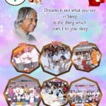 7ನೇ ವರ್ಷದ ಪ್ರಗತಿಯಲ್ಲಿ