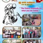 ಸ್ವಚ್ಛ ಭಾರತ ಆಂದೋಲನ
