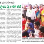 ಸಿಗುವ ಸೌಲಭ್ಯ ಸದ್ಬಳಕೆ ಮಾಡಿಕೊಂಡು ಭವಿಷ್ಯ ರೂಪಿಸಿಕೊಳ್ಳಲು ಶ್ರೀಗಳ ಕರೆ
