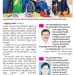 ಬಡ ಮಕ್ಕಳ ರಕ್ಷಣೆಗೆ ರಕ್ಷಾ ಫೌಂಡೇಶನ್