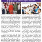 "ರಕ್ಷಾ ಫೌಂಡೇಶನ್" ಎಂಬ ಬಡ ಮಕ್ಕಳ "ರಕ್ಷಾ ಕವಚ"